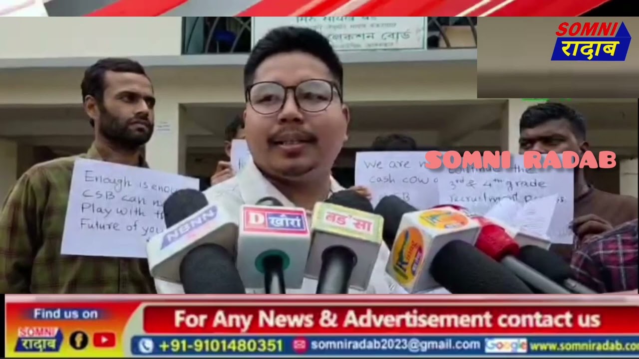 प्रमद बर'नि समाव जालांनाय ग्रेड -iii आरो iv आन्जादनि  फिथायखौ थाबैनो होनो BTC नि चिफखौ खावलायदों।