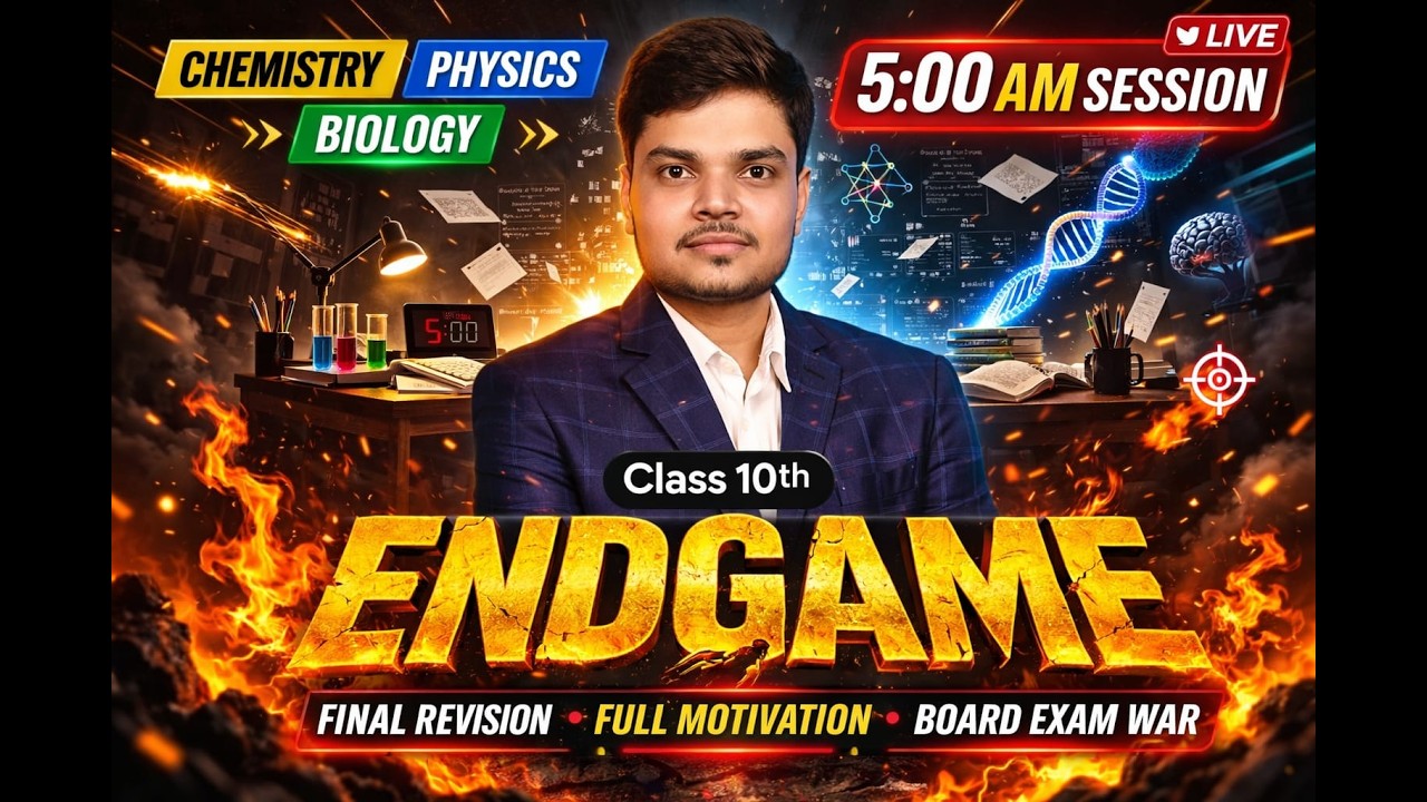 Class 10 Endgame - Final Science revision  | Board Exam 2026 | By - Gopal Sir #class10th #boardexam