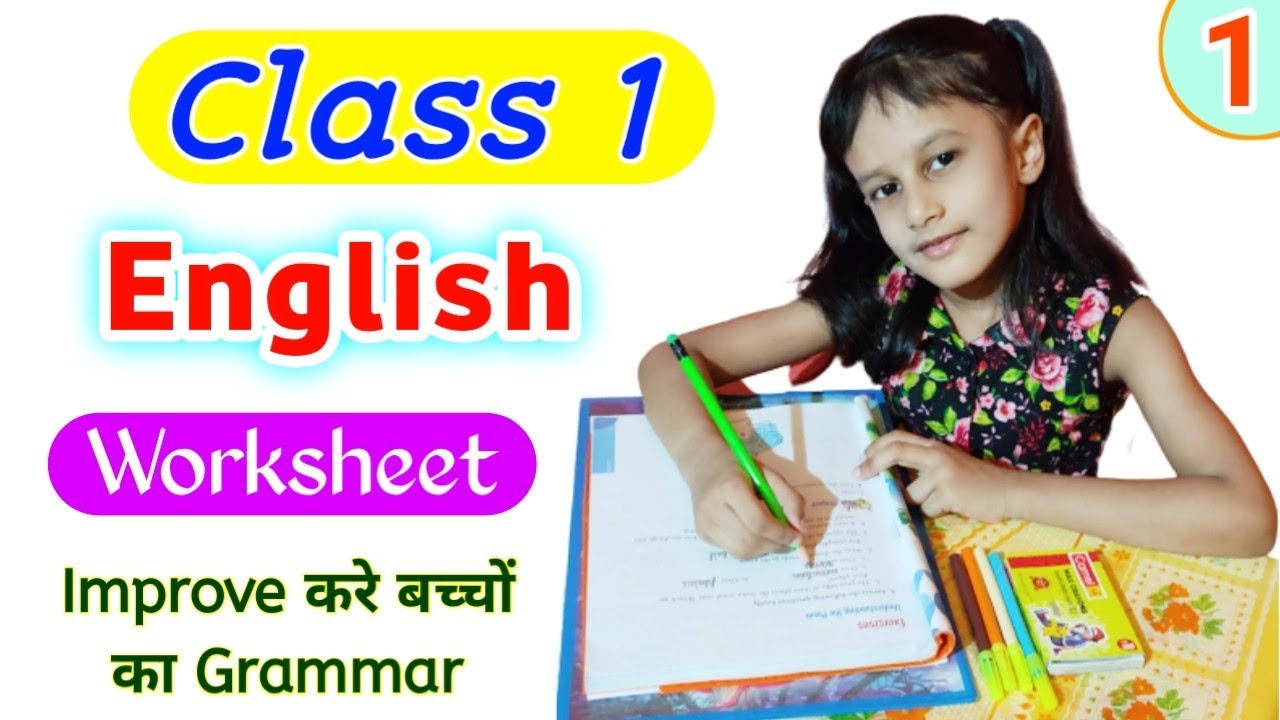 Class 1 English | Class 1 English worksheet | English worksheet for class 1 | class 1 grammar
