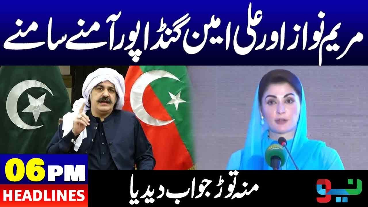 Maryam Nawaz and Ali Amin Gandapur Face to Face | 06PM Headlines | 25 Sep 2024 | Neo News