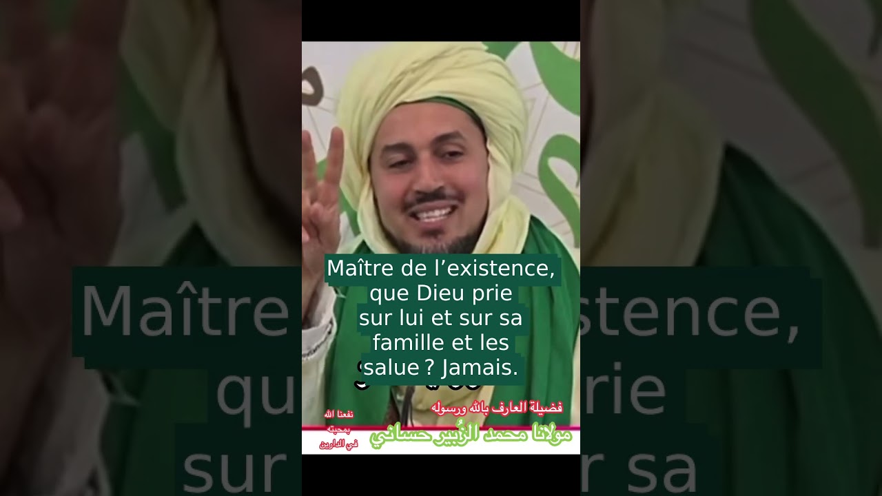 Les secrets de la Nuit du Destin - اسرار ليلة القدر