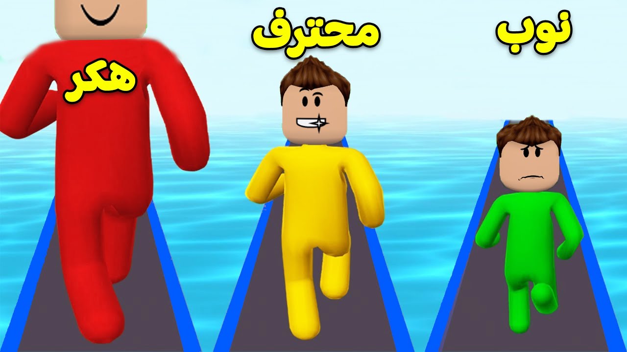 تحدى العملاقة | giant rush !! 😲💪