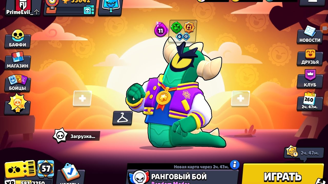 Пуш ранкеда 