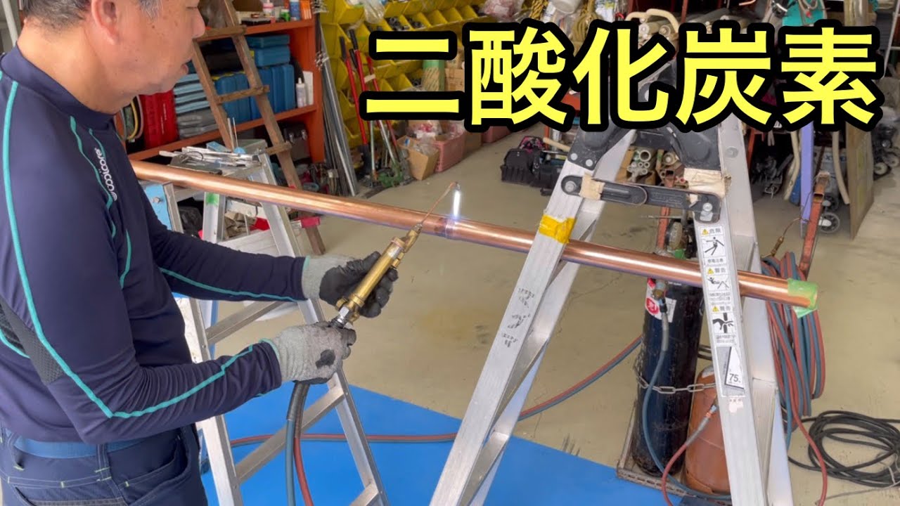 【ロウ付け】窒素ブローもクリンカッパーもいらない！？