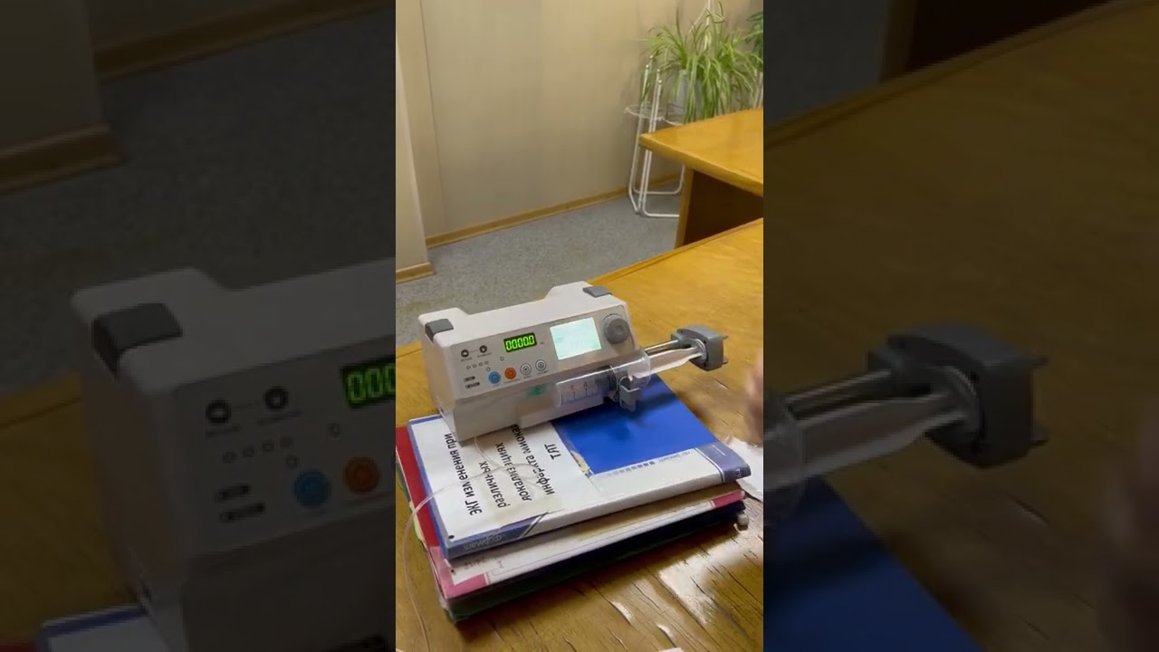 Инфузомат