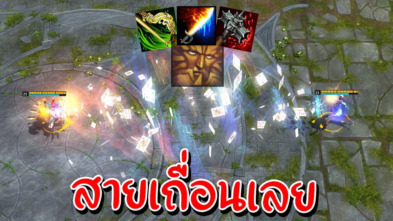 Hon วิ่งใส่หมด ไม่สนตัวไร - Solstice