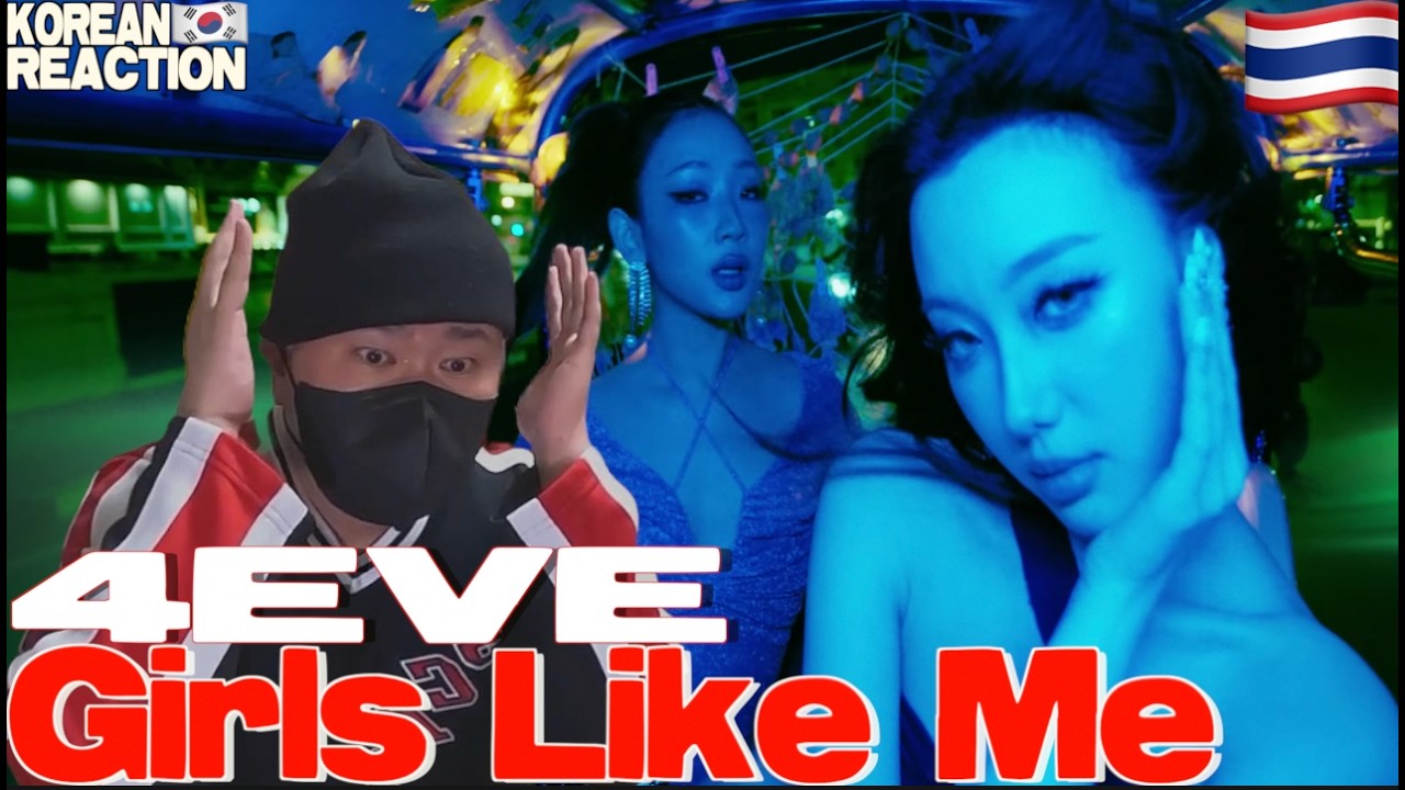 🇹🇭🇰🇷🔥Korean Hiphop Junkie react to 88rising, 4EVE - Girls Like Me (THAI/ENG SUB)