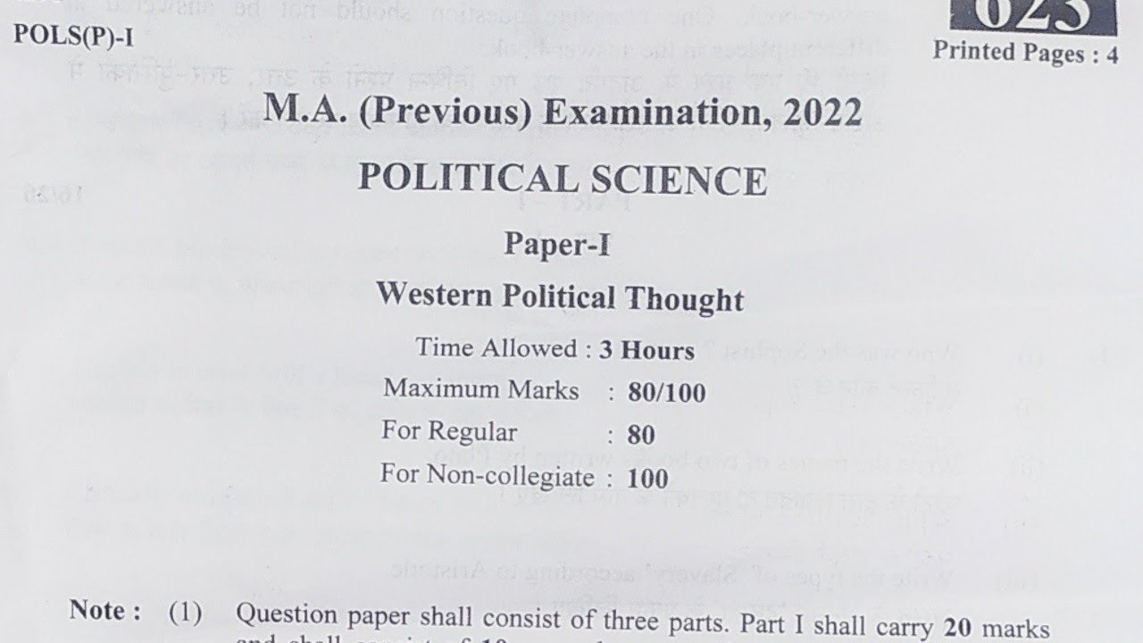 Political Science | राजनीति विज्ञान | M.A Previous Year Paper-1 Exam 2022 Questions Paper Main Exam