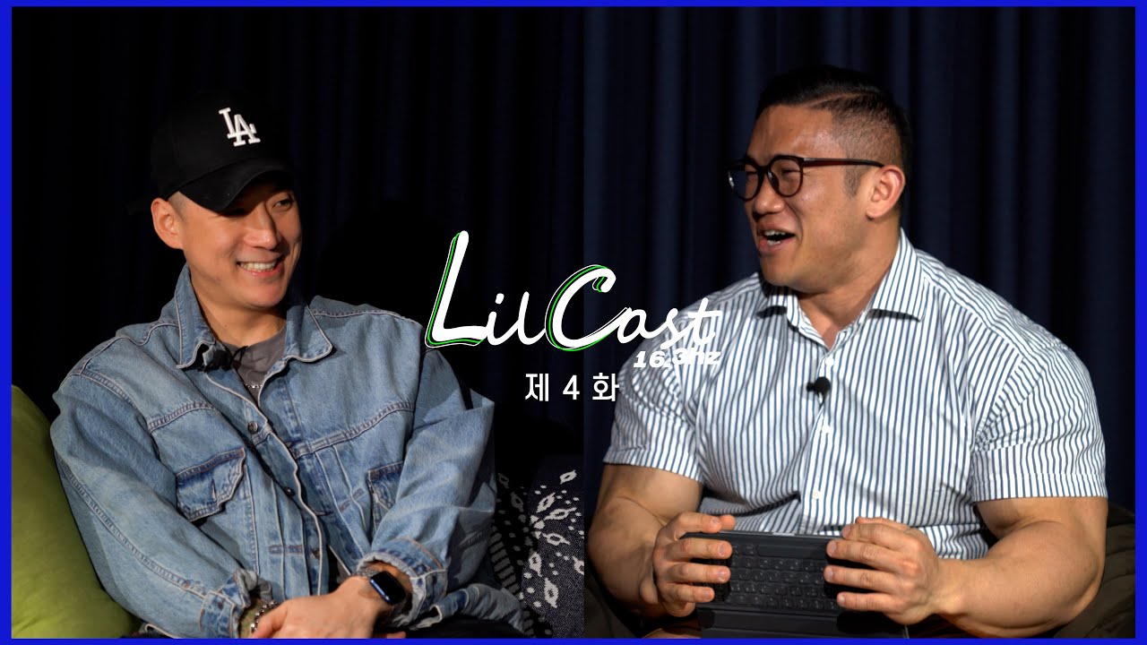 [릴 캐스트] PT레슨생 중에 마음에 드는 사람있나요? (4화)