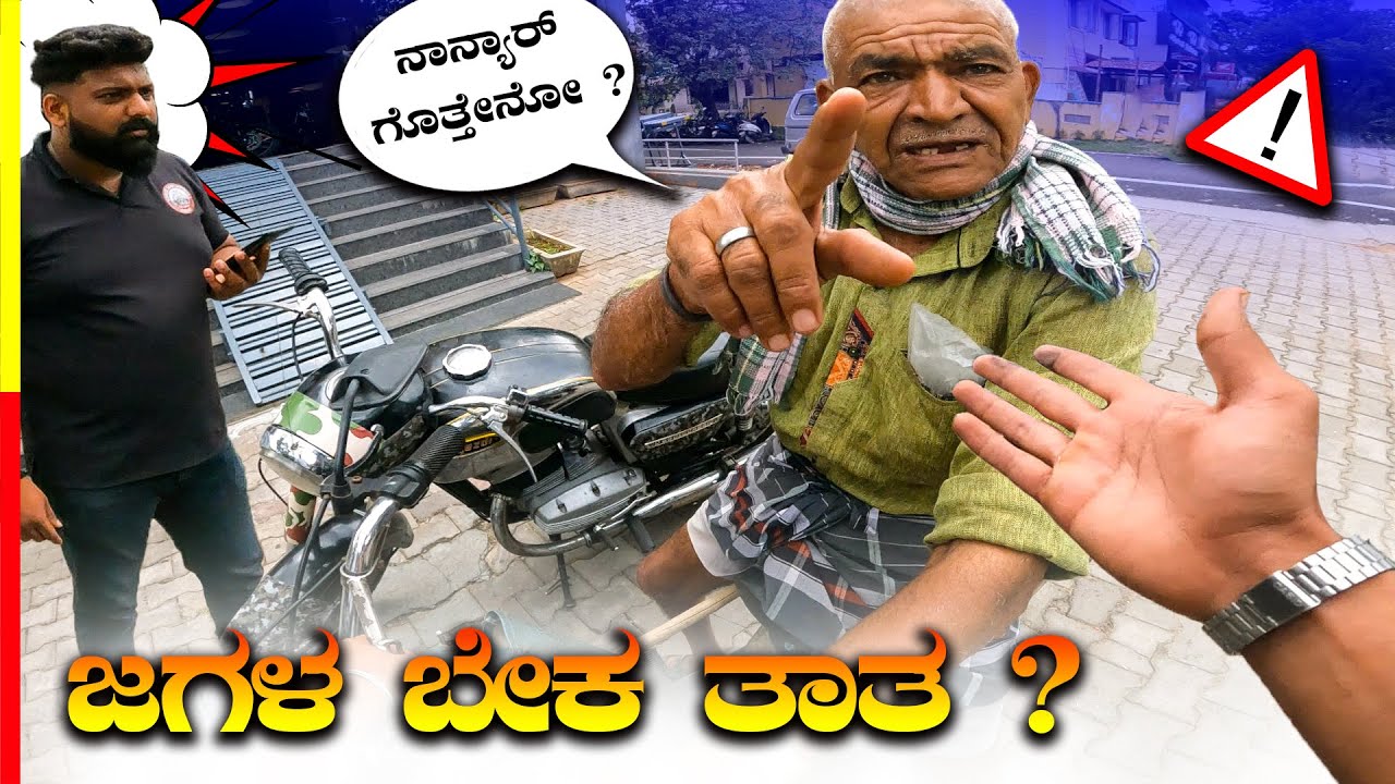 YEZDI CLASSIC 1980 🚀ಇಷ್ಟ್ ವಯಸ್ಸಾಗಿದ್ರೂ ಪವರ್ ಕಮ್ಮಿ ಆಗಿಲ್ಲಾ🫡#2stroke
