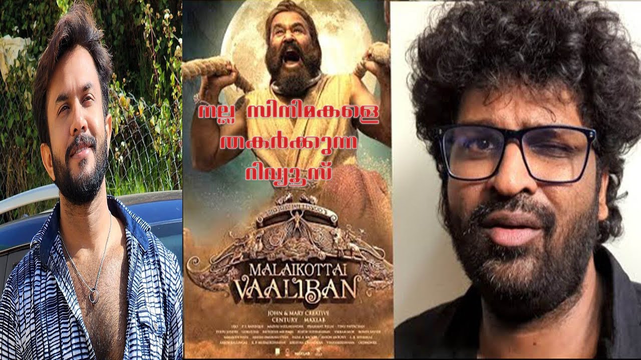 A Review on Aswanth KOK's movie review of Malaikottai Vaaliban | Visakh Soman | Redmint Pictures