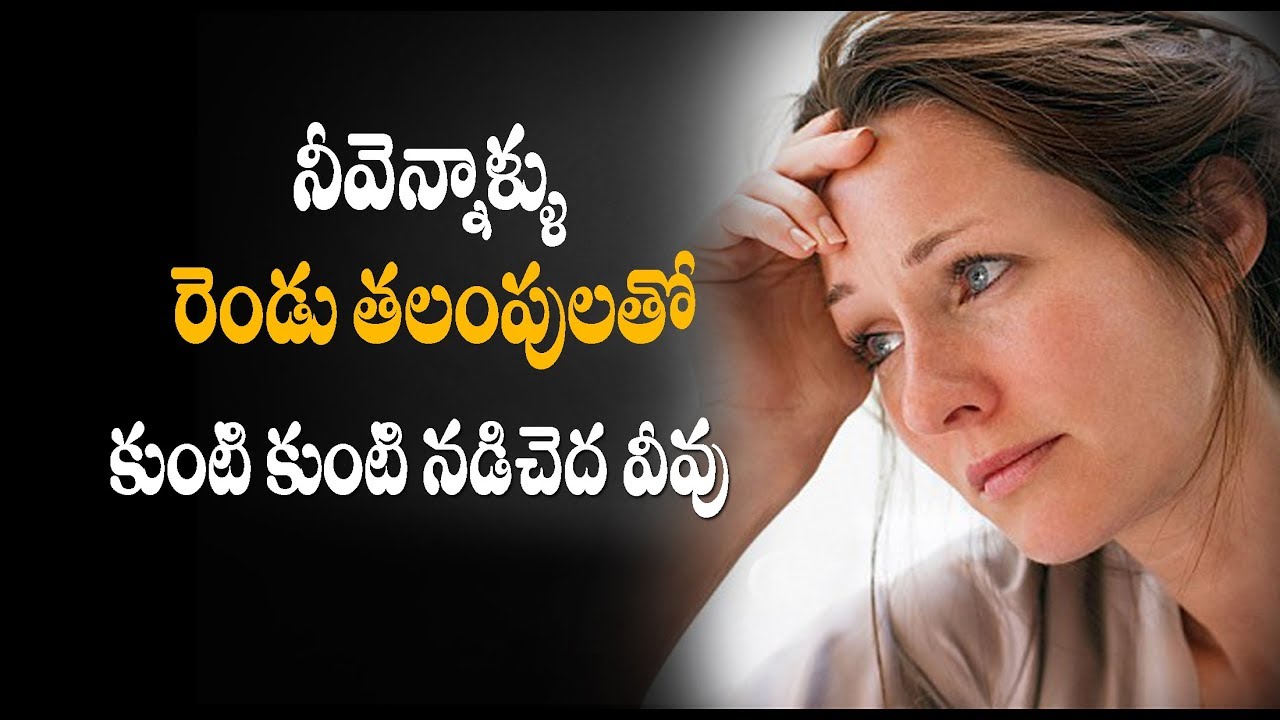 నీవెన్నాళ్ళు రెండు తలంపులతో  II Nivennalu rendu talampulatho II Hebron song with lyrics