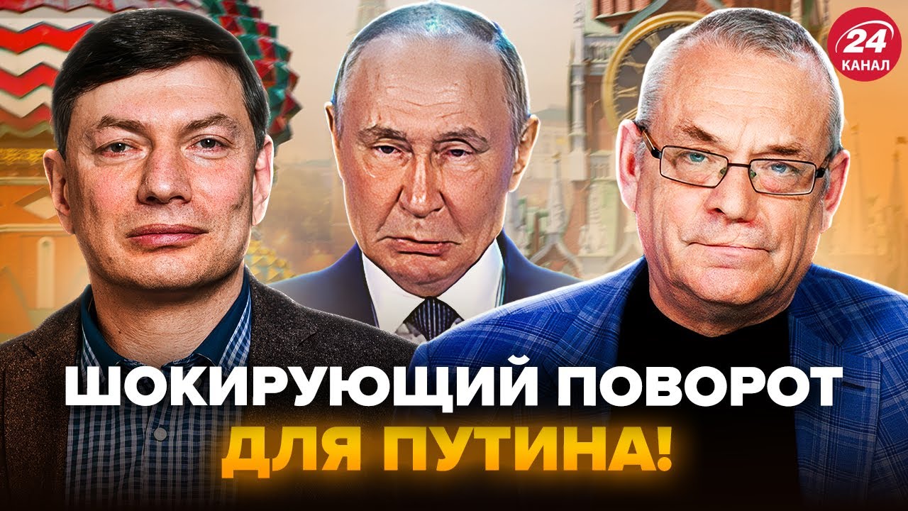⚡ЯКОВЕНКО & ЭЙДМАН: Теперь ясно! ГРЯДЕТ ЖУТКОЕ для РФ. Путина ждет КАТАСТРОФА. Россияне ВОССТАНУТ?