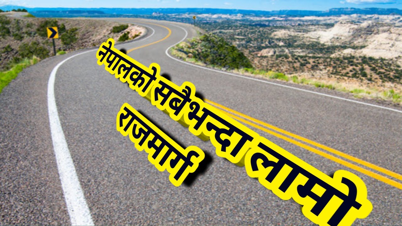 🛣️Mid-Hill Highway latest update ||Longest highway of Nepal || vigyan khabar