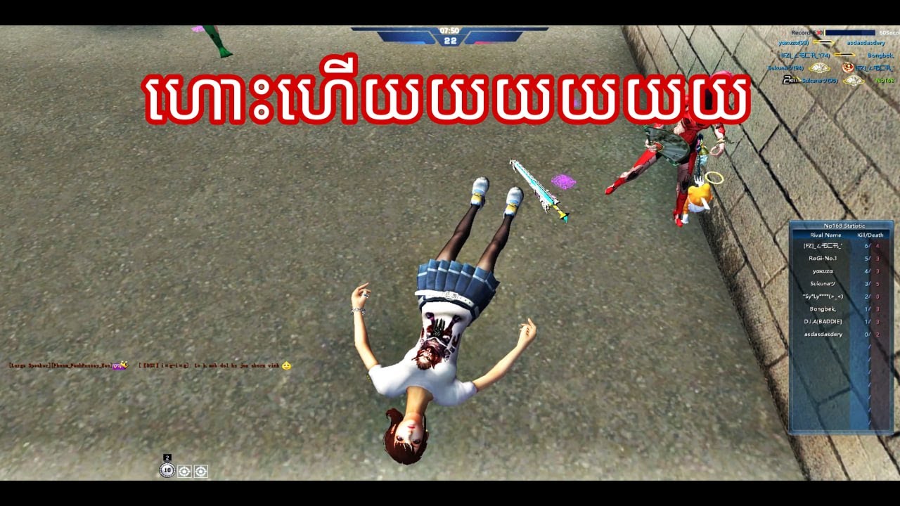 ចប់ហើយយយយយយយយយ