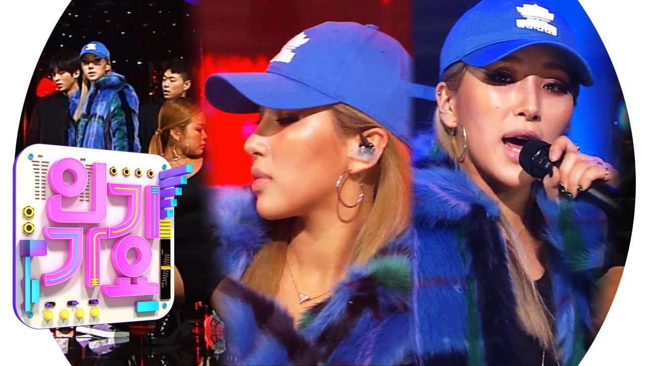 Гигантский розовый - Зеркальное зеркало @ Популярное Inkigayo 20190303