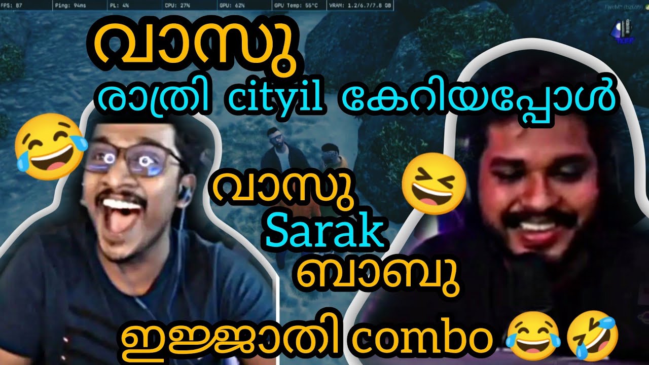Vasu annan 😂 Sarak 😂 Babu Combo ഇജ്ജാതി ചിരിച്ചു മടുത്തു 😂 #tkrp #eaglegaming #txagamingyt