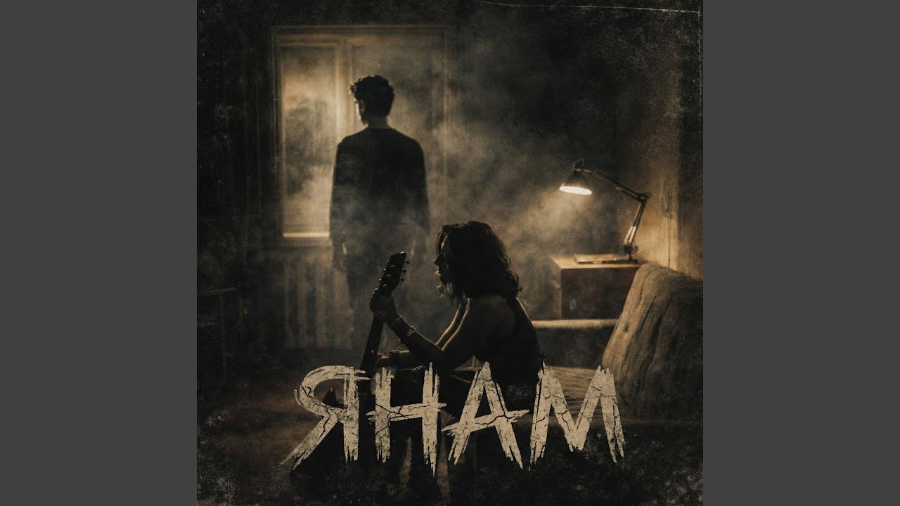Янам Cover