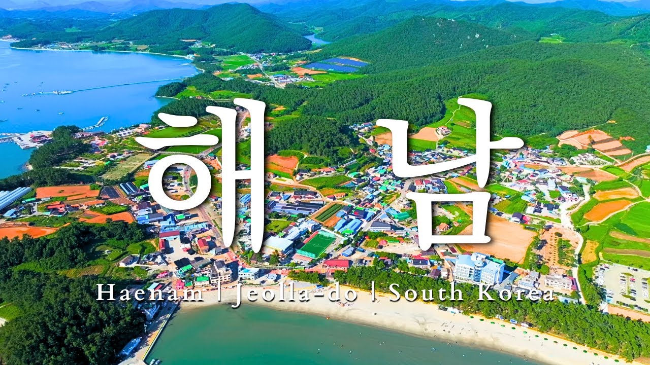 Haenam, South of the South Korea | 해남 땅끝마을 | 4K DRONE FILM