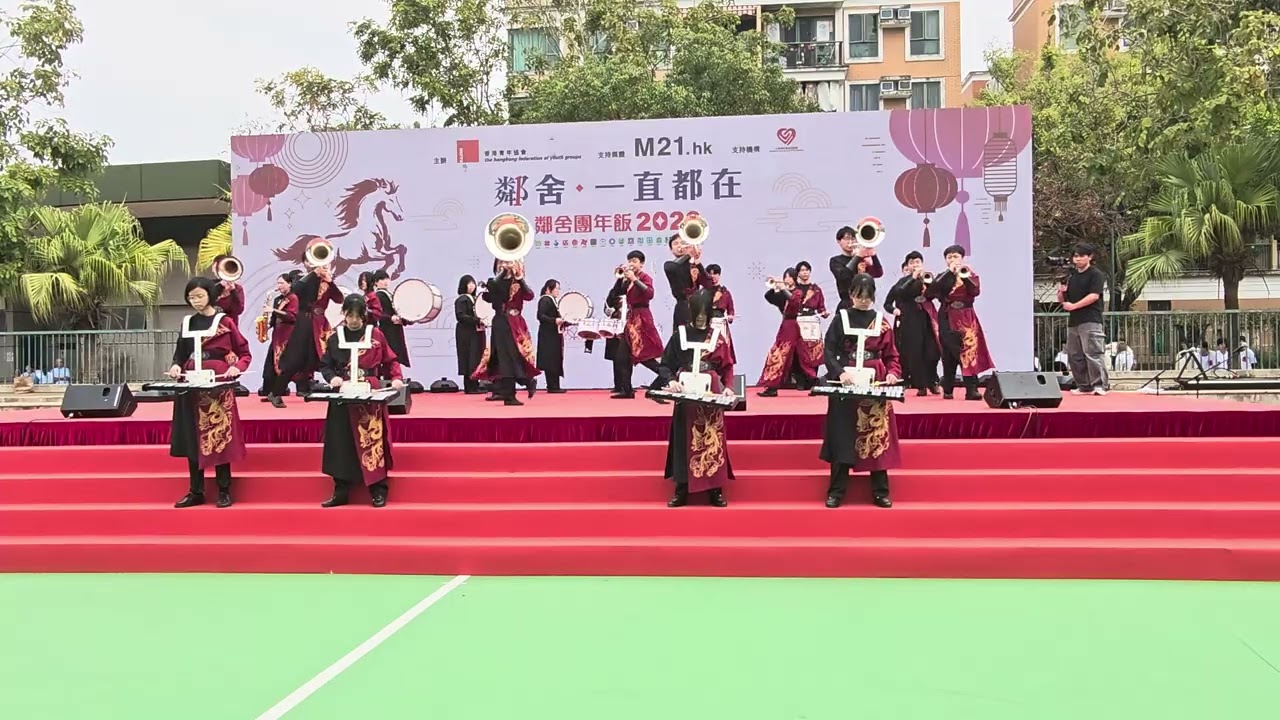 佛教茂峰法師紀念中學：鄰舍團年飯2026表演
