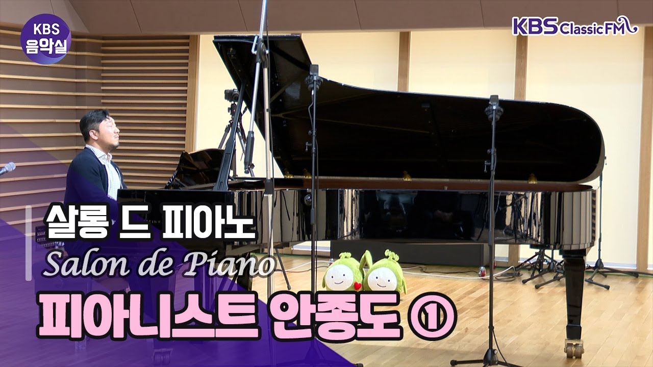 [KBS 음악실] 2023.12.5