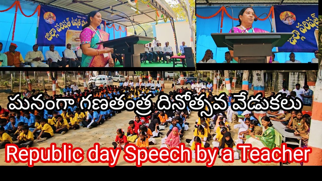 Republic Speech by a teacher, PM SHRI ZPHS KOTAGIRI Nizambad /గణతంత్ర దినోత్సవ వేడుకలు /#school 