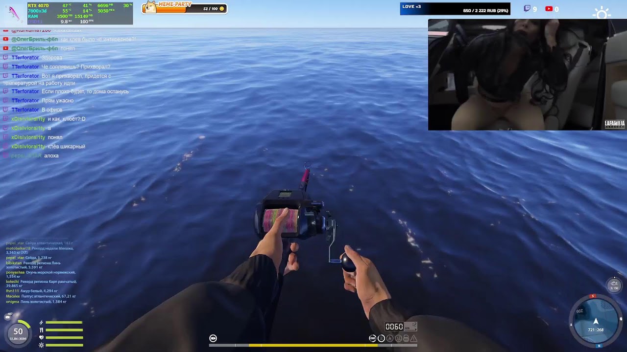 РУССКАЯ РЫБАЛКА 4 / RUSSIAN FISHING 4