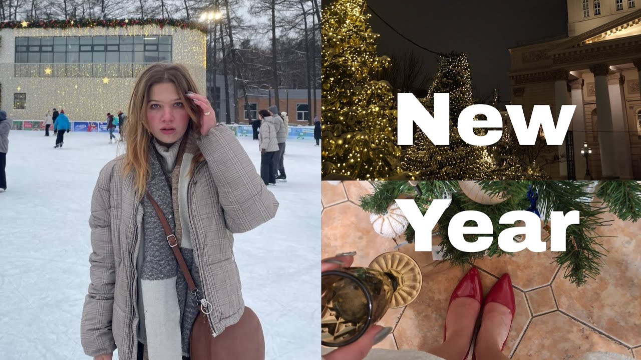 Новогодние каникулы//VLOG 
