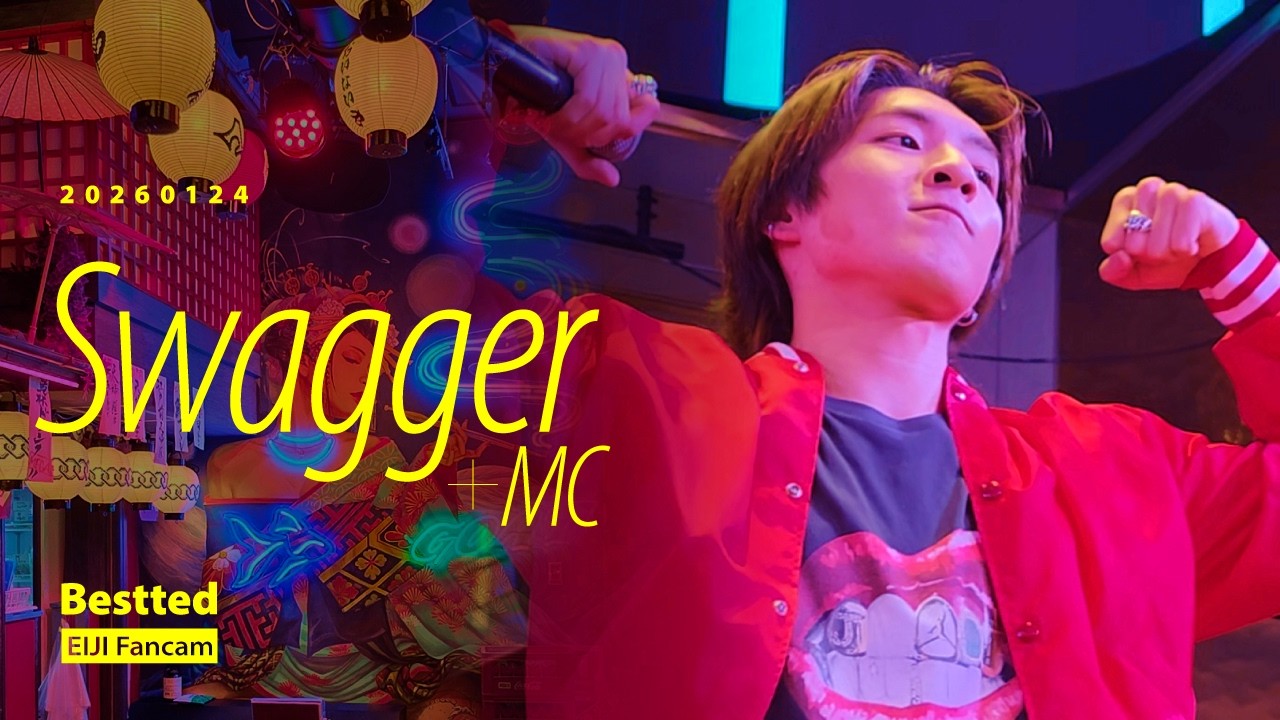 20260124 Swagger + TALK - Bestted EIJI 伊藤瑛史 エイジ Fancam