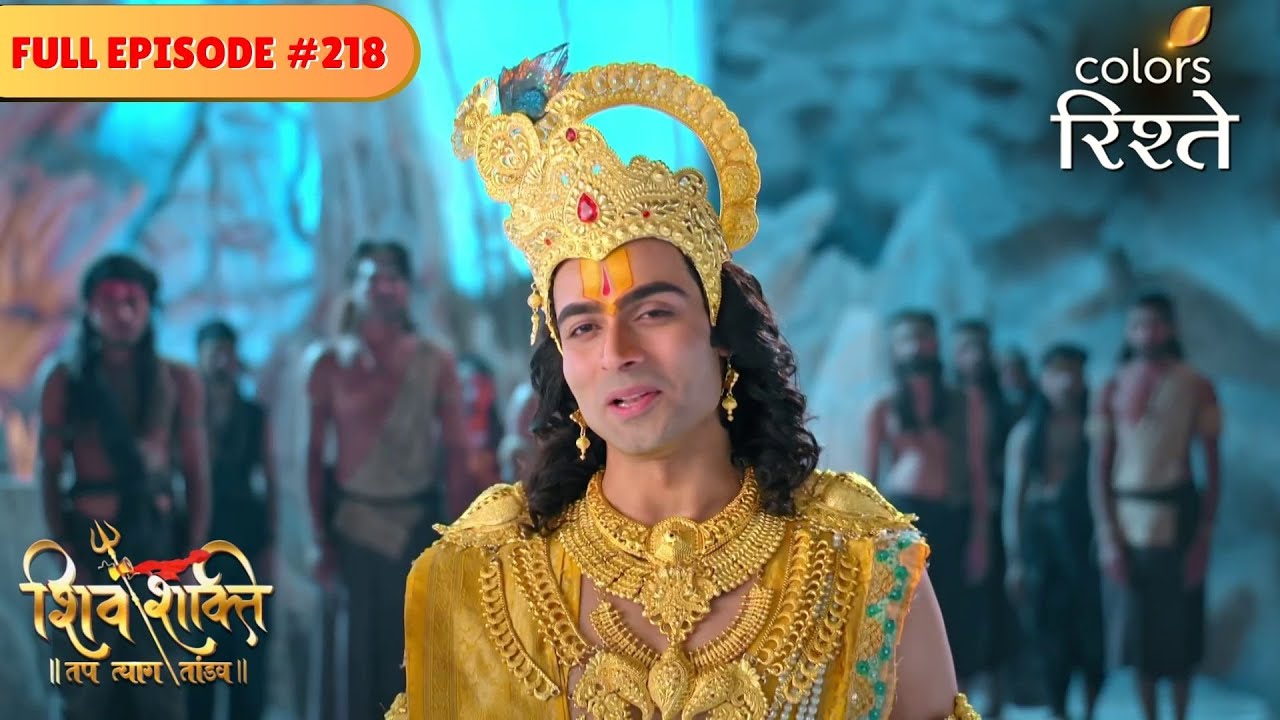 Kartikeya gets manipulated | Shiv Shakti | Full Episode 218 | Colors Rishtey