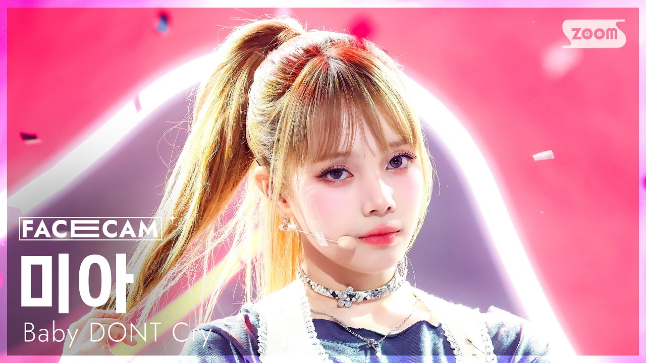 [페이스캠4K] 베이비돈크라이 미아 'Shapeshifter' (Baby DONT Cry Mia FaceCam) @SBS Inkigayo 260315