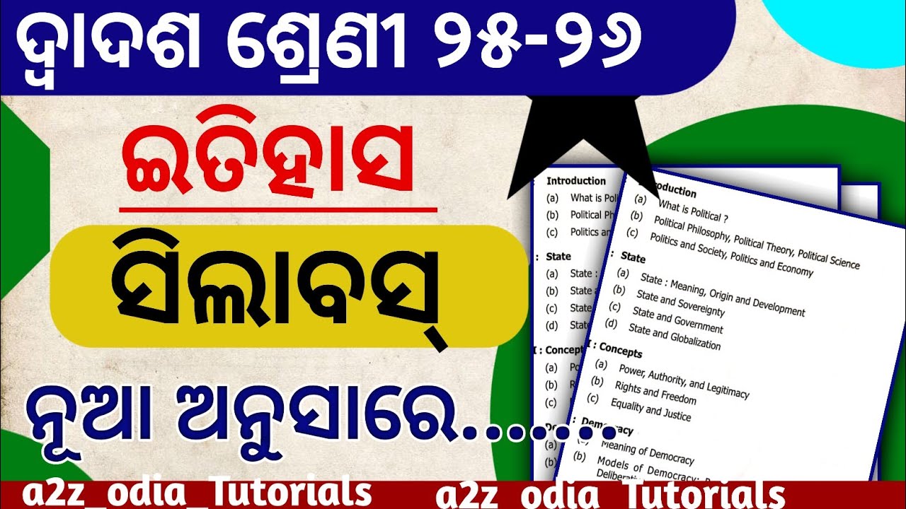 plus two second year history syllabus 2025 | chse odisha| syllabus| plus two| questions answer 