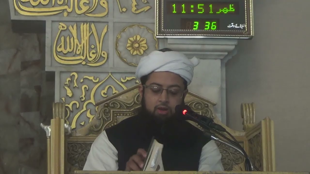 Bayan e Jumah 31 10 2025