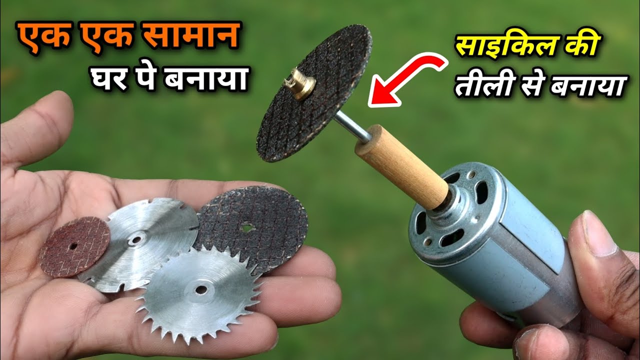 Homemade mini Grinder with blades & drill & rotary machine
