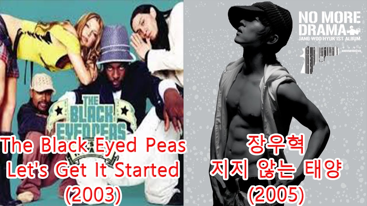 Vedio Mix)장우혁-지지않은태양 + The Black Eyed Peas- Let's Get It Started #레퍼런스 유사성 표절아님 유사곡