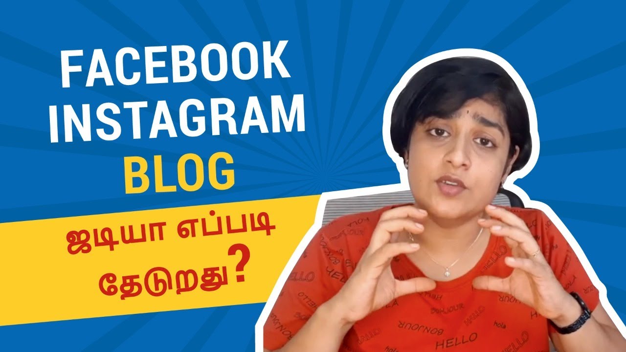 How to get ideas for content - Facebook, Instagram, Blog etc | 6 tools for content creation