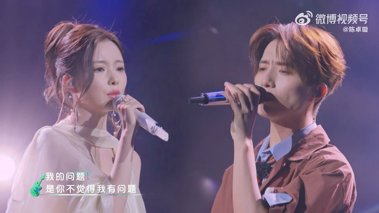 陈卓璇 Chen Zhuoxuan & 伯远 Bo Yuan - 就让这大雨全都落下 Let the Rain Wine Down ｜很愉快、很有氛围的一次合作☔️｜出发吧唱游团｜20250831