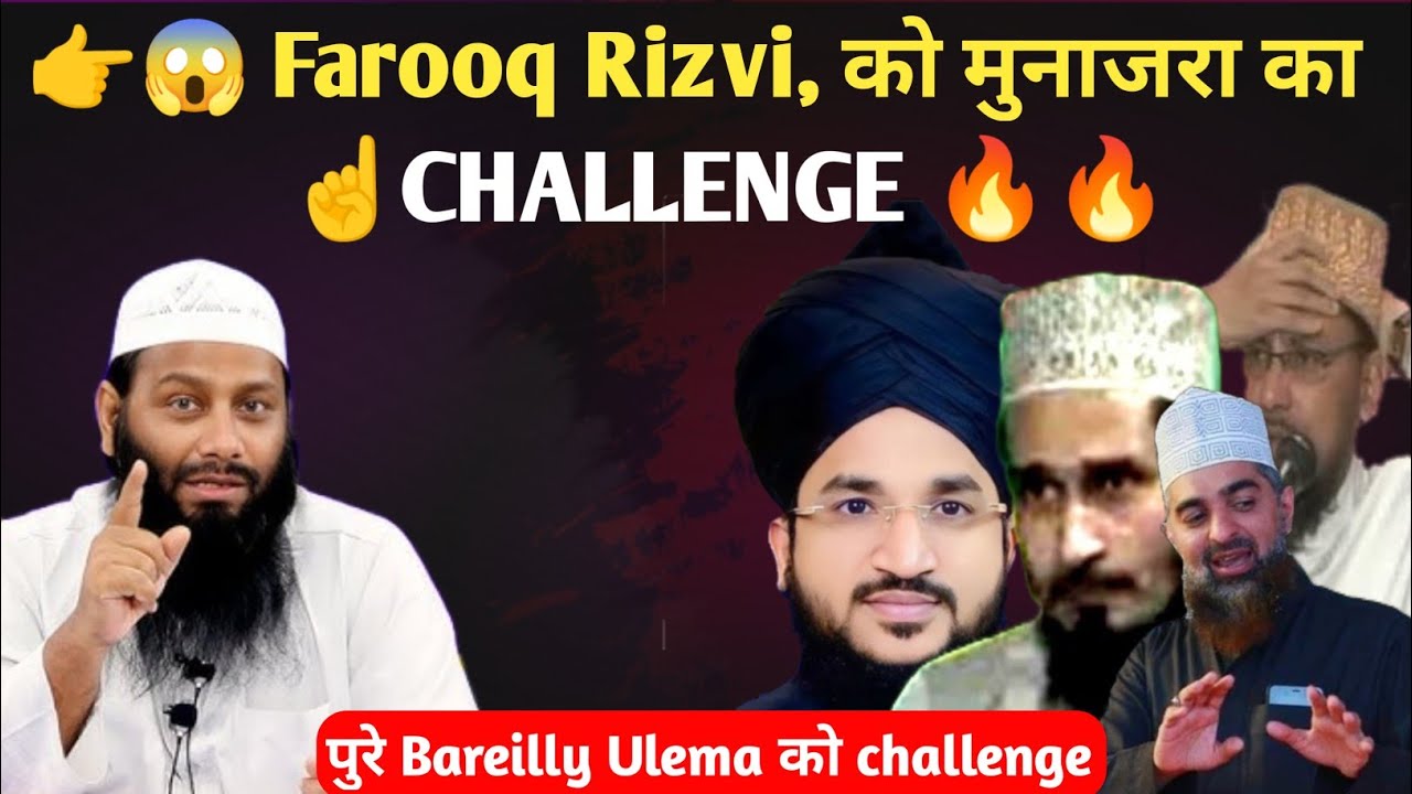💯👉 Farooq Rizvi Ko MUNAZRA Ka challenge 🔥 | Shaikh Kifayatulla Sanabili | Shaikh Shaban bedar | zaid