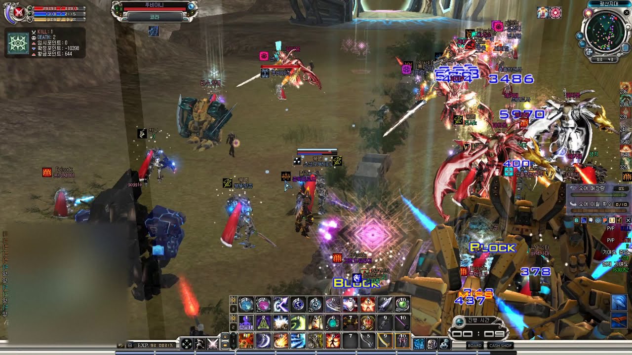 RF Online 200204 밤쟁 (no sound)