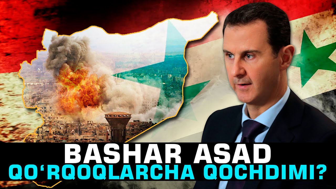Bashar Asad qo'rqoqlarcha qochdimi? #fikratuz
