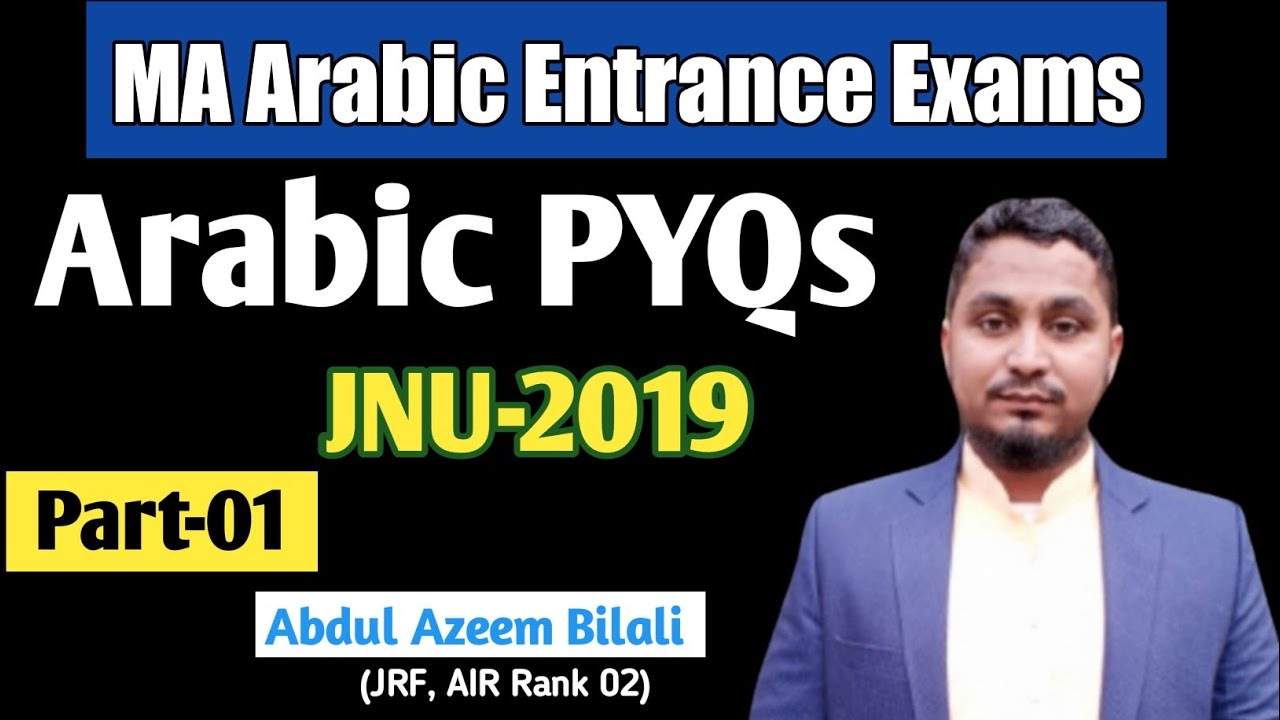 Lecture 01 | PYQs MA Arabic | JNU 2019 : Entrance Exams