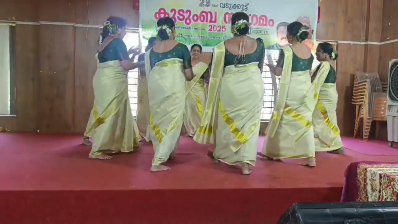 കുടുംബ സംഗമം 2025 തിരുവാതിര കളി #thiruvadhirakali #vadukkoot