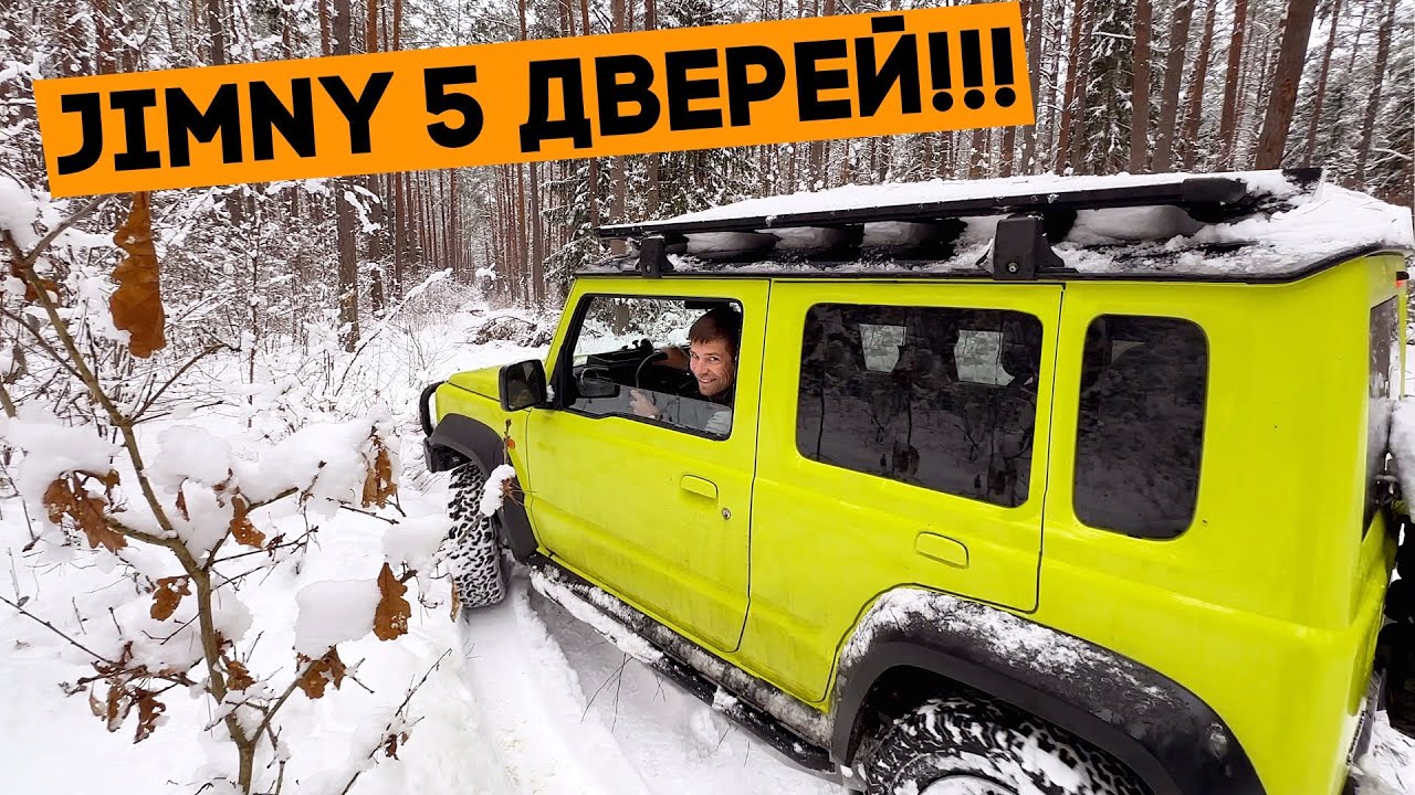 Suzuki Jimny на 5 дверей - буду брати? Катаємо, готуємо, спілкуємось
