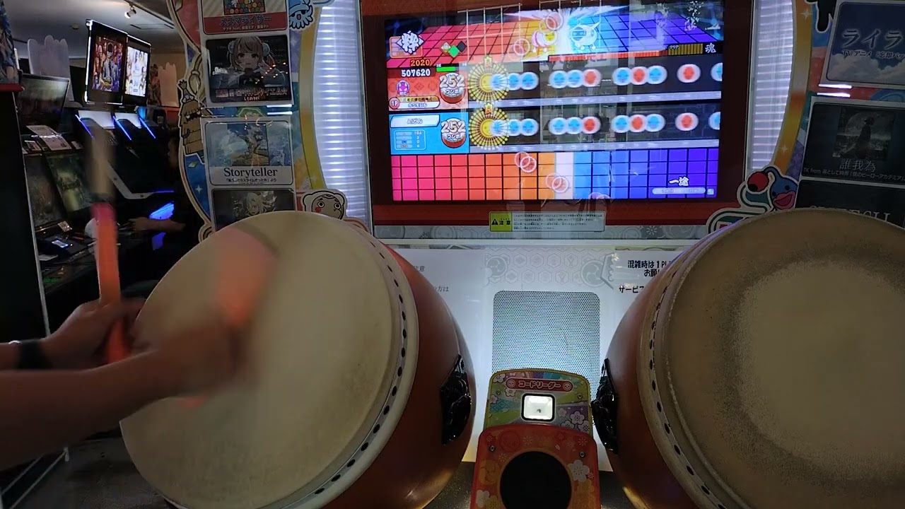 一途(2回目)可7フルコンボ
