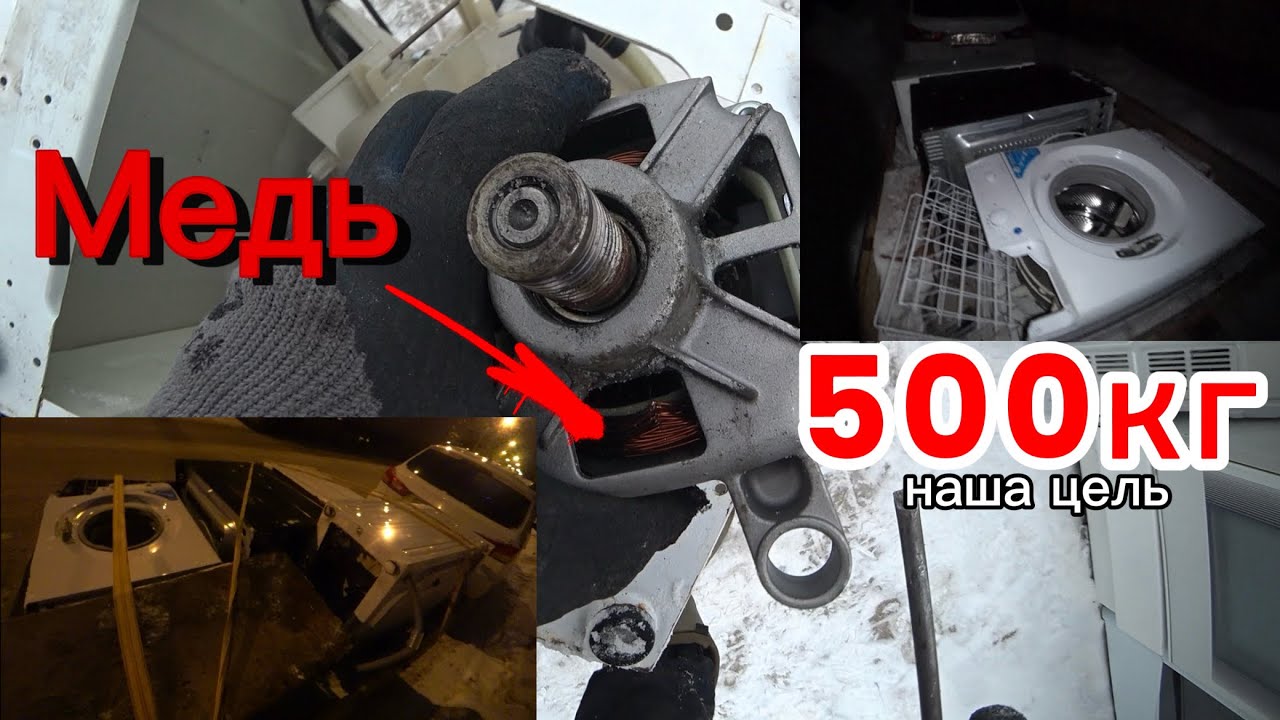 НАША ЦЕЛЬ! 500 КГ МЕДИ ЗА СЕЗОН! УВЕРЕННО ДВИГАЕМСЯ К НЕЙ! Our plan is 500 kg of copper per year!