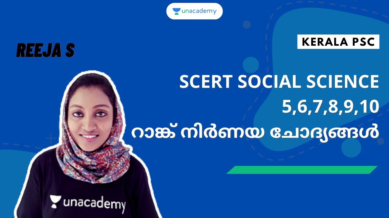 SCERT SOCIAL SCIENCE 5,6,7,8,9,10 റാങ്ക് നിർണയ ചോദ്യങ്ങൾ