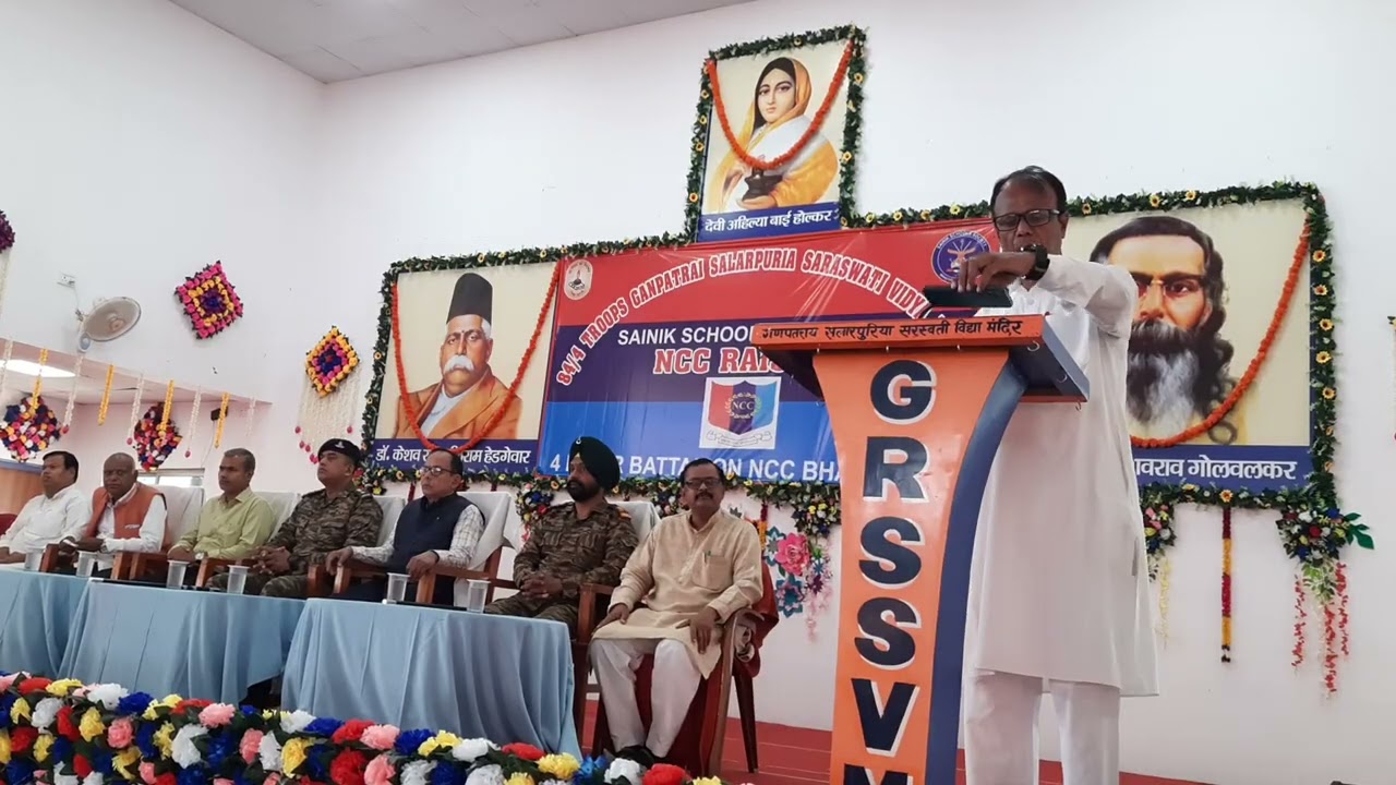 #नरगाकोठी #सैनिक_स्कूल #राष्ट्रीय_कैडेट_कोर #grssvm #विद्याभारती #vidyabharatischools #bhagalpur 