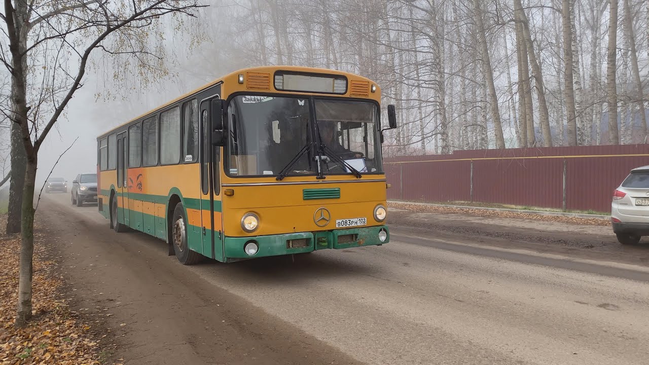 Ностальгическая дружеская поездка Уфимских фанатов на Mercedes Benz O307 по г. Благовещенск