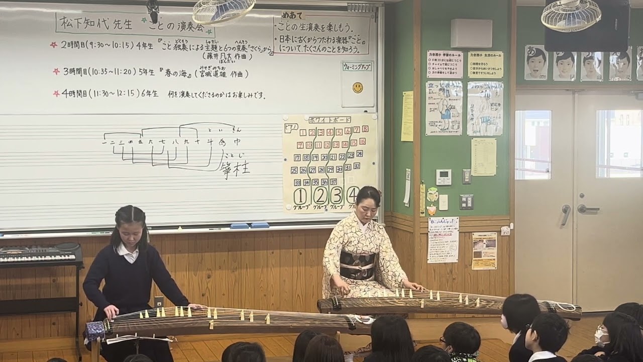 六段の調べ 八橋検校作曲