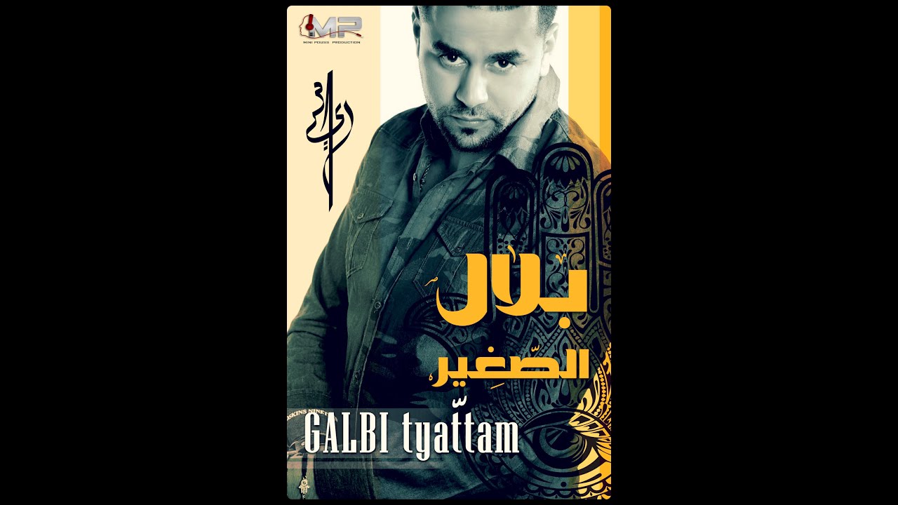 BILAL SGHIR -Galbi Tyattam-©